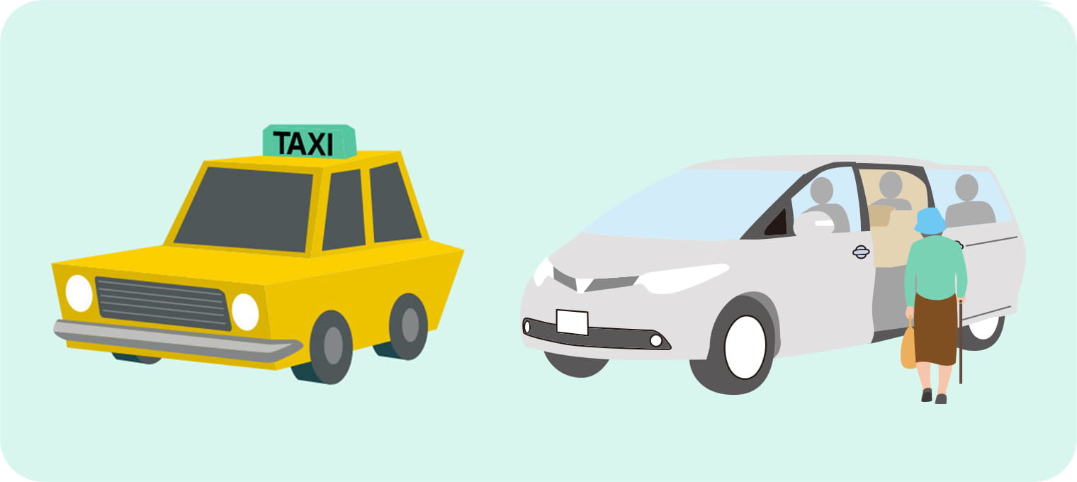 タクシー・オンデマンドバス