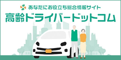 506×253px バナー