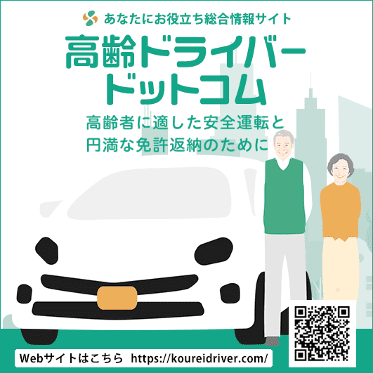 531×531px バナー