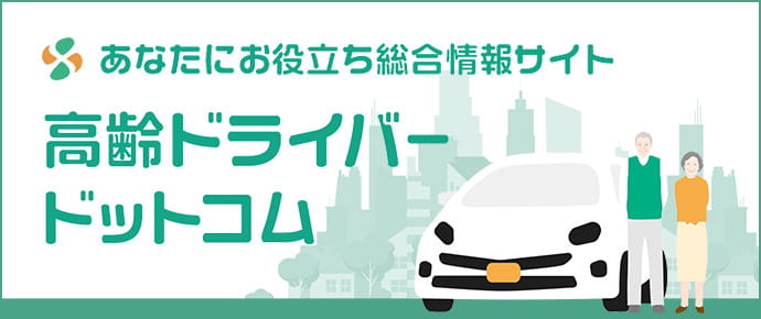 690×290px バナー